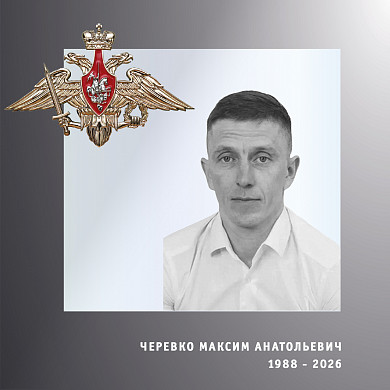  В Ивановской области проводили в последний путь четверых бойцов спецоперации 